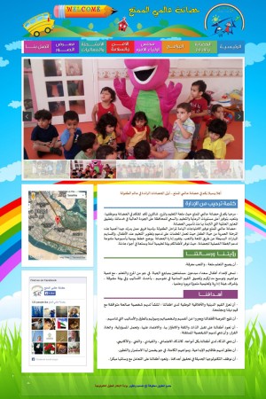 شركة_تصميم_مواقع_الكترونية_في_السعودية (1)